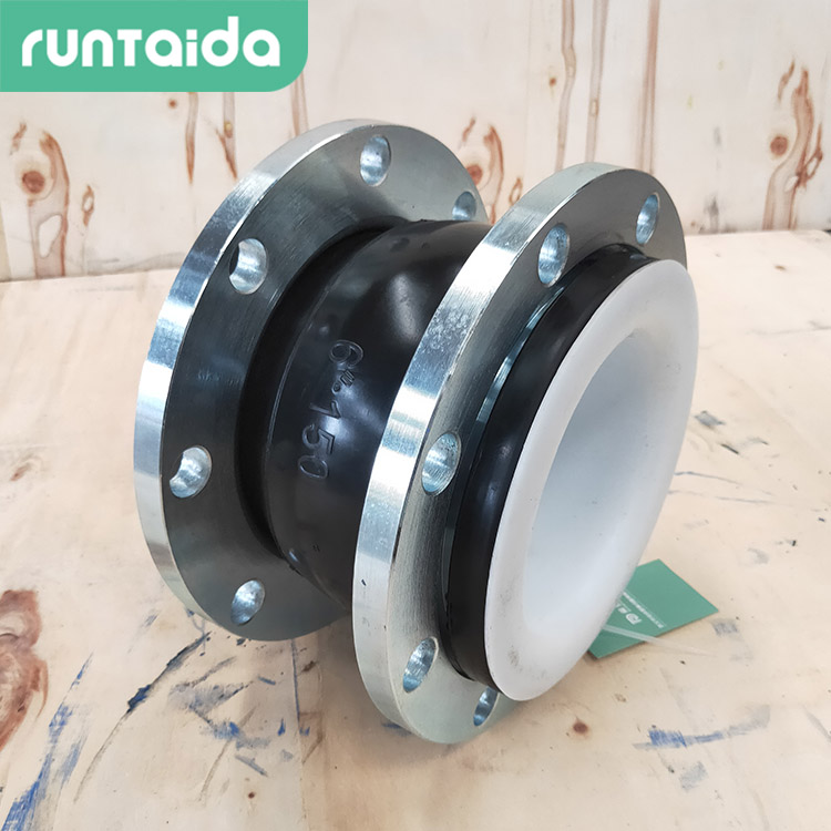 潤泰達-襯四氟撓性橡膠接頭(tóu)耐酸堿橡膠膨脹節